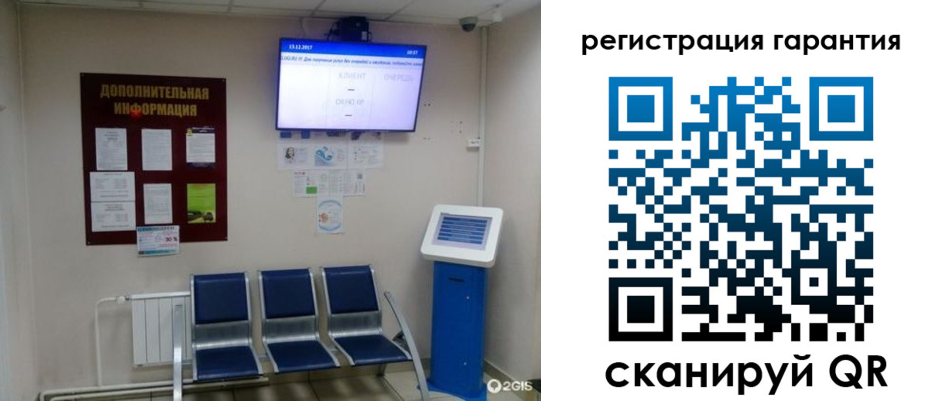 временная регистрация надежно в Брянске