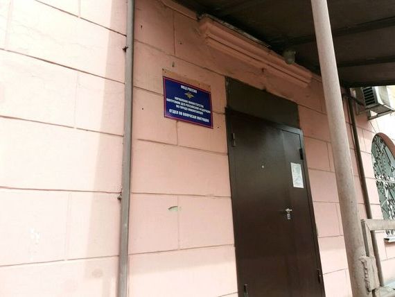 прописка в Брянске